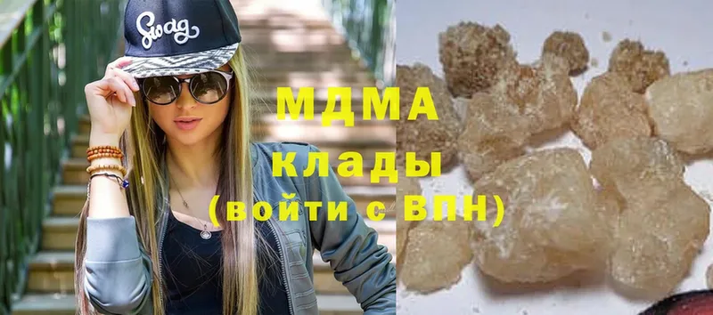 OMG зеркало  Анива  МДМА crystal 