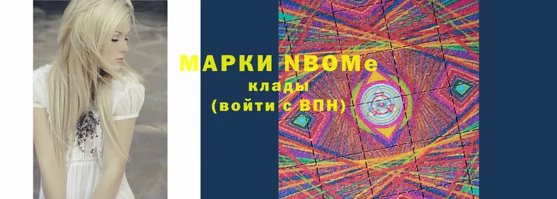 Марки 25I-NBOMe 1,5мг  цена наркотик  гидра ТОР  Анива 